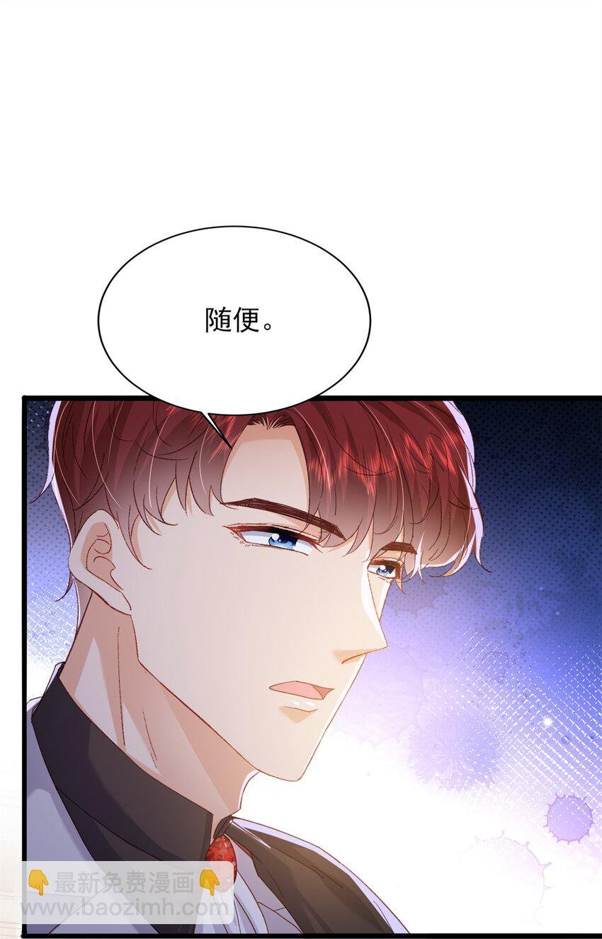 86 这皇位不要也罢