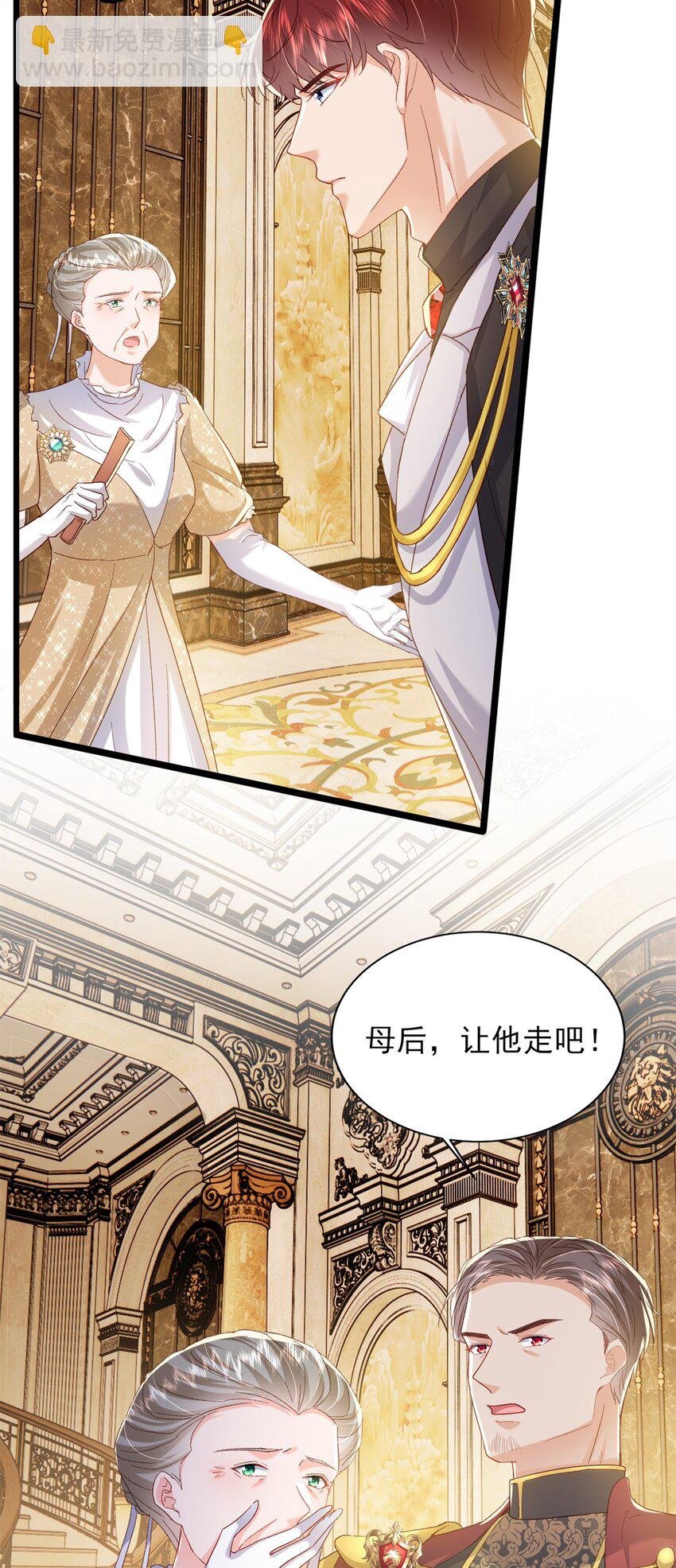 86 这皇位不要也罢