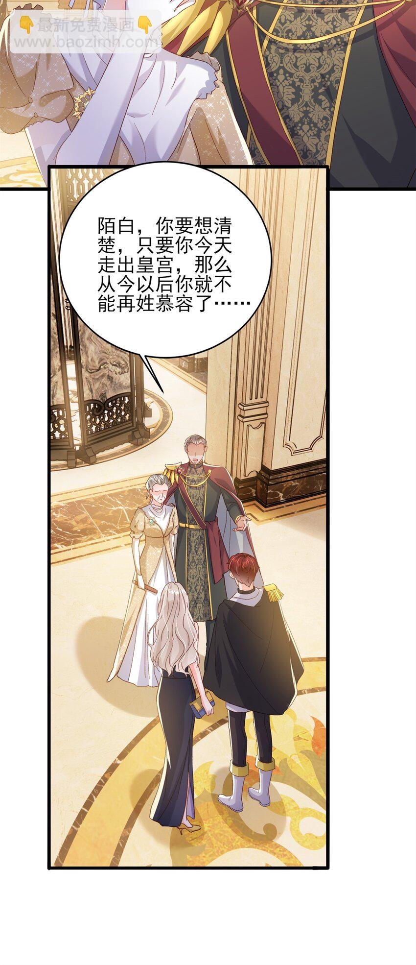 86 这皇位不要也罢