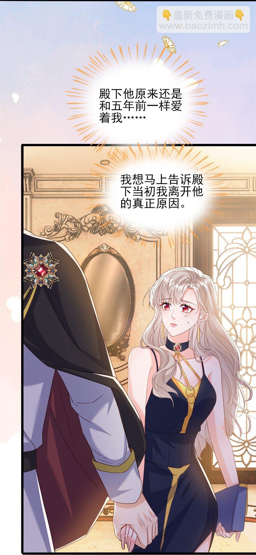 86 这皇位不要也罢