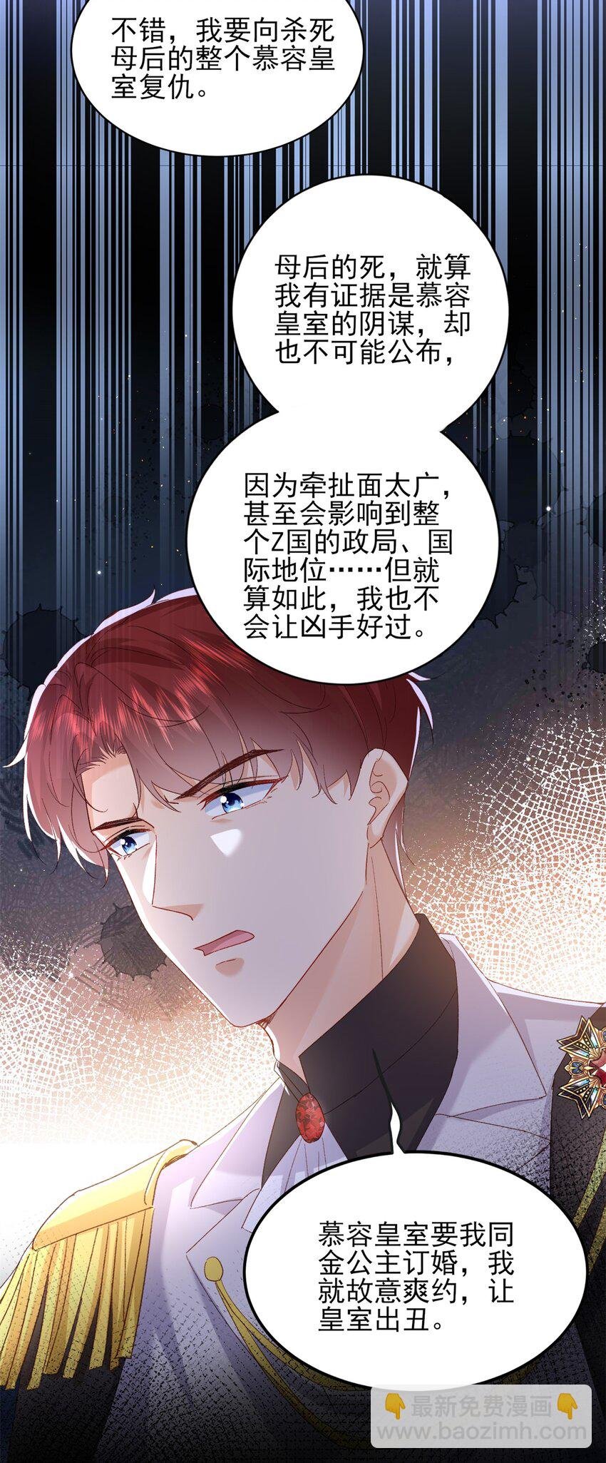 86 这皇位不要也罢