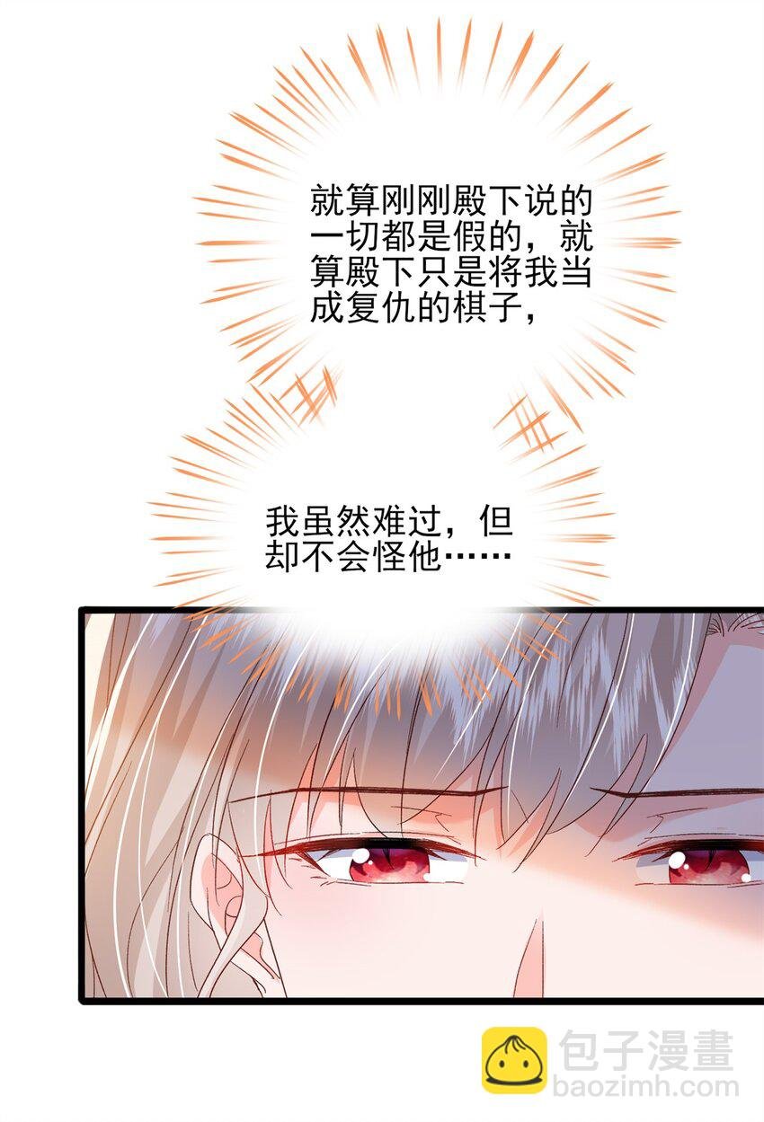 86 这皇位不要也罢