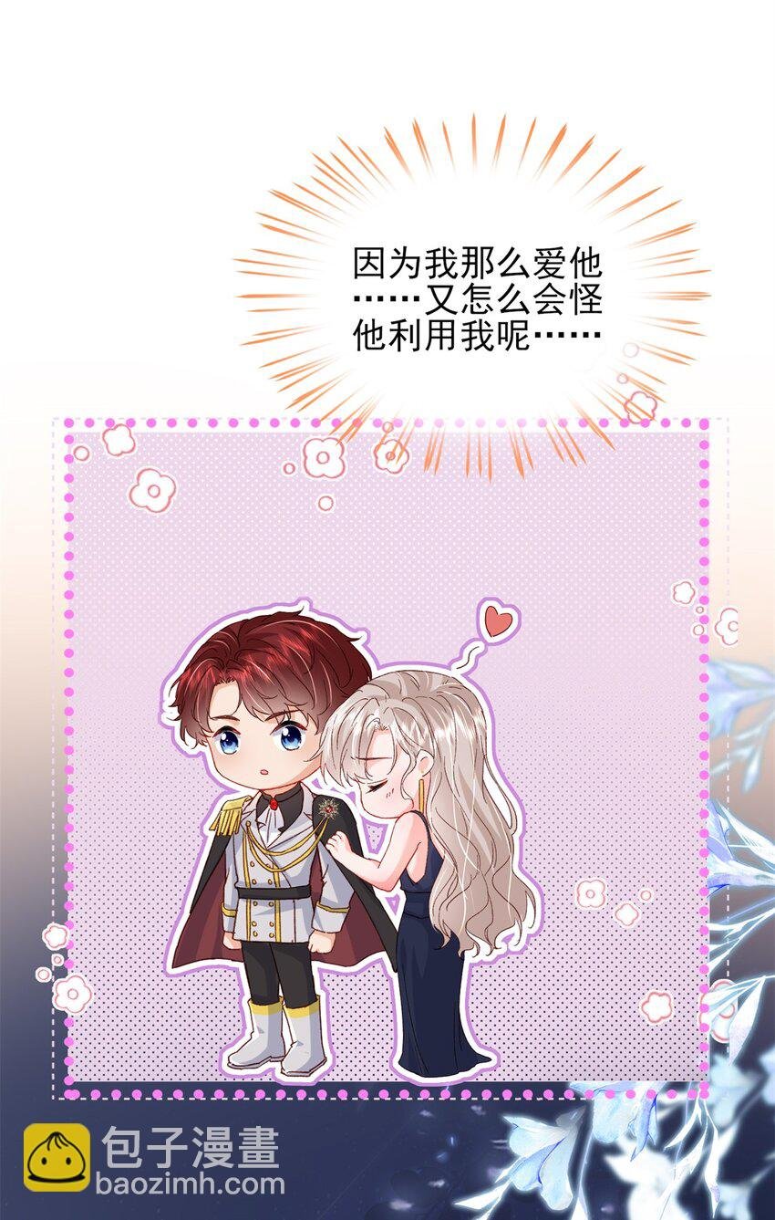 86 这皇位不要也罢