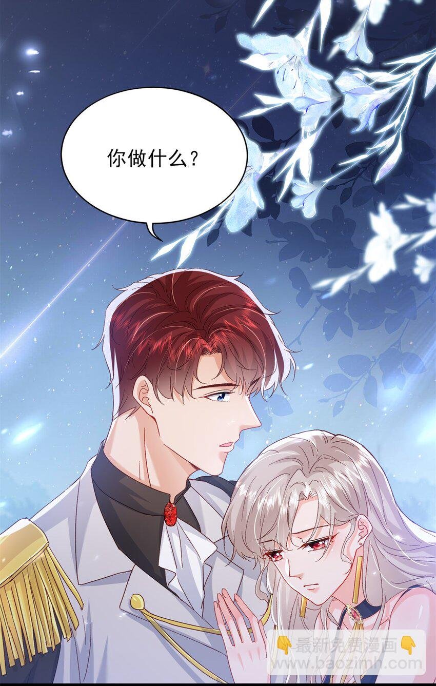 86 这皇位不要也罢