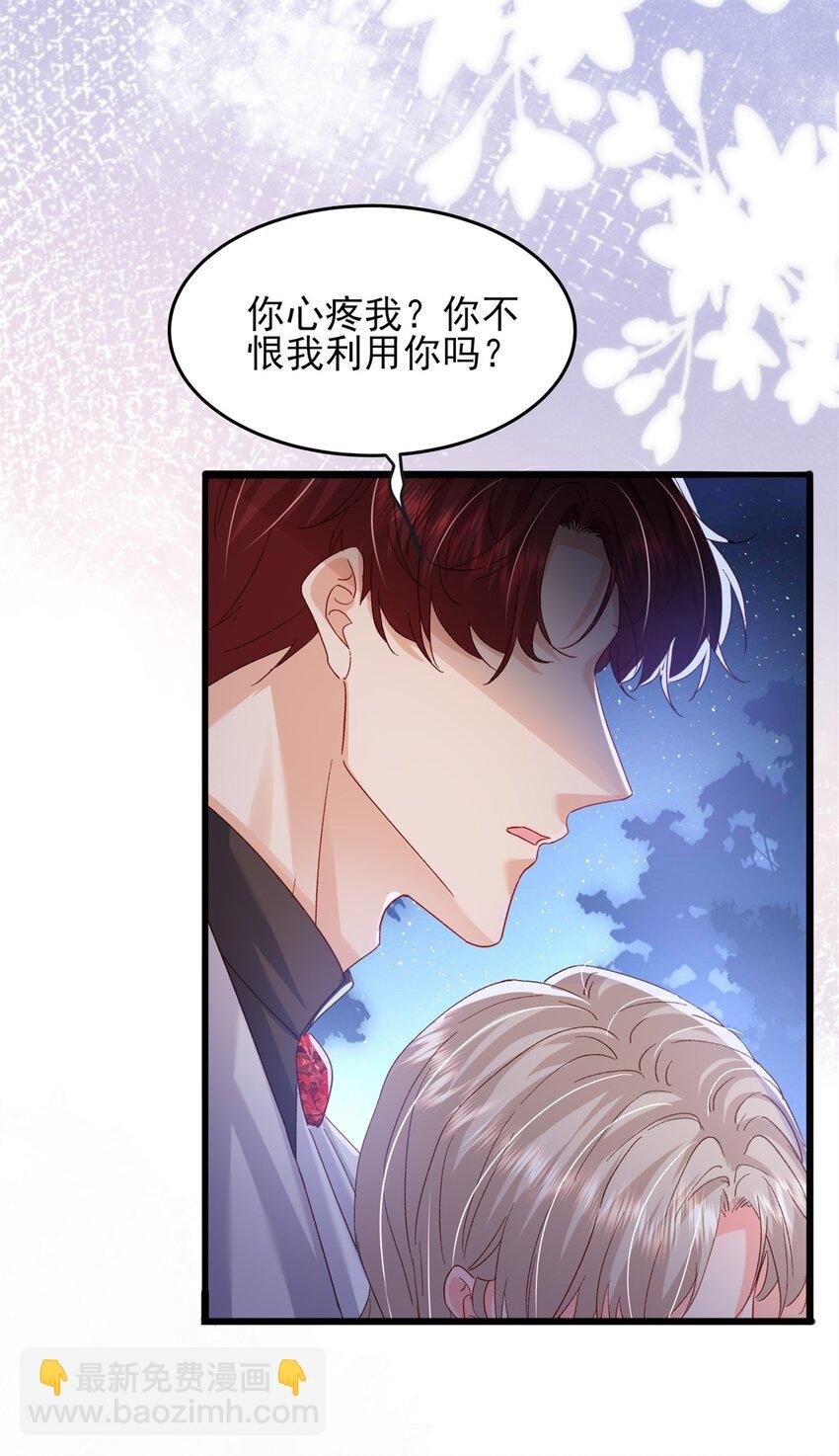 86 这皇位不要也罢