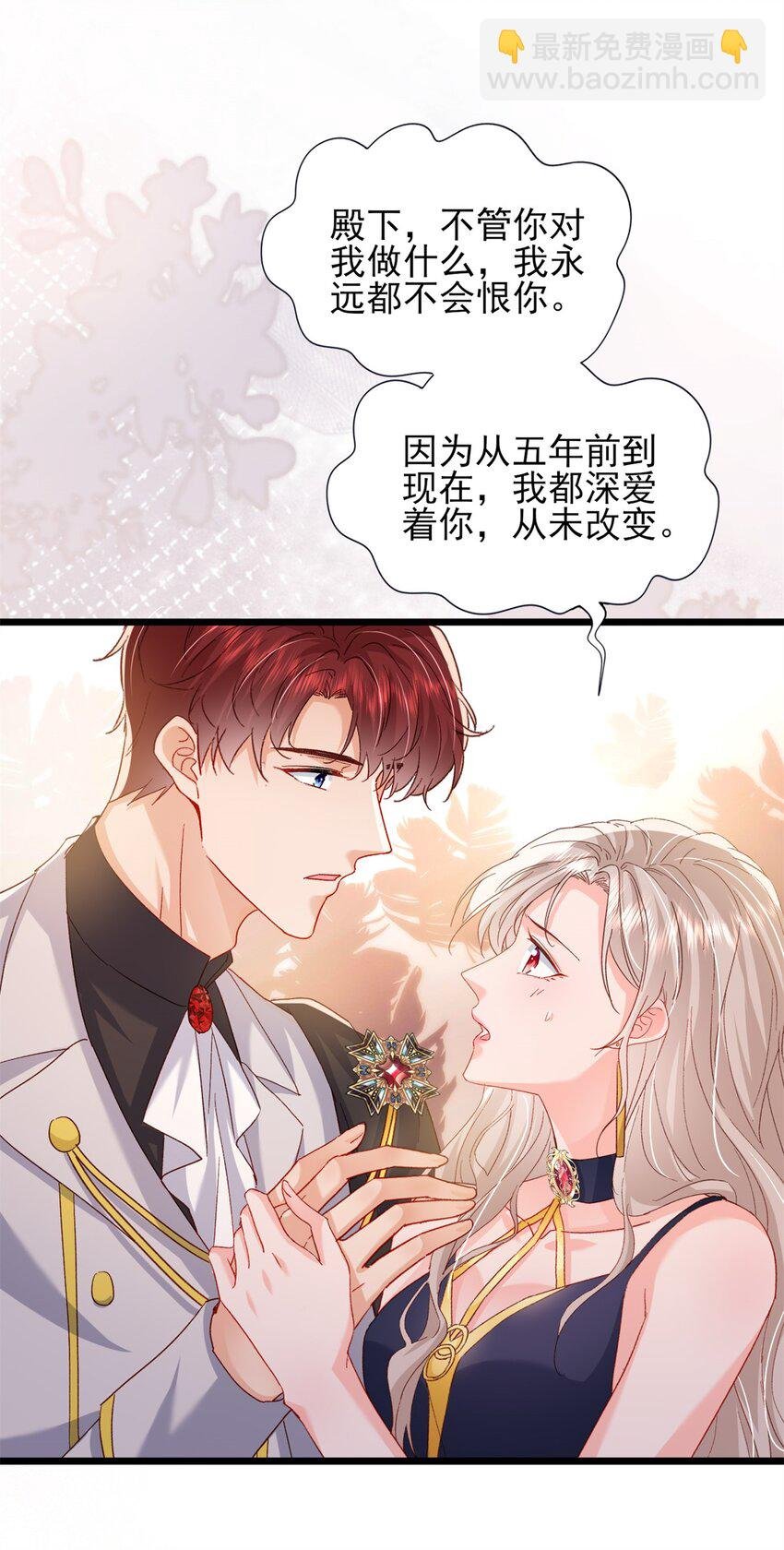 86 这皇位不要也罢
