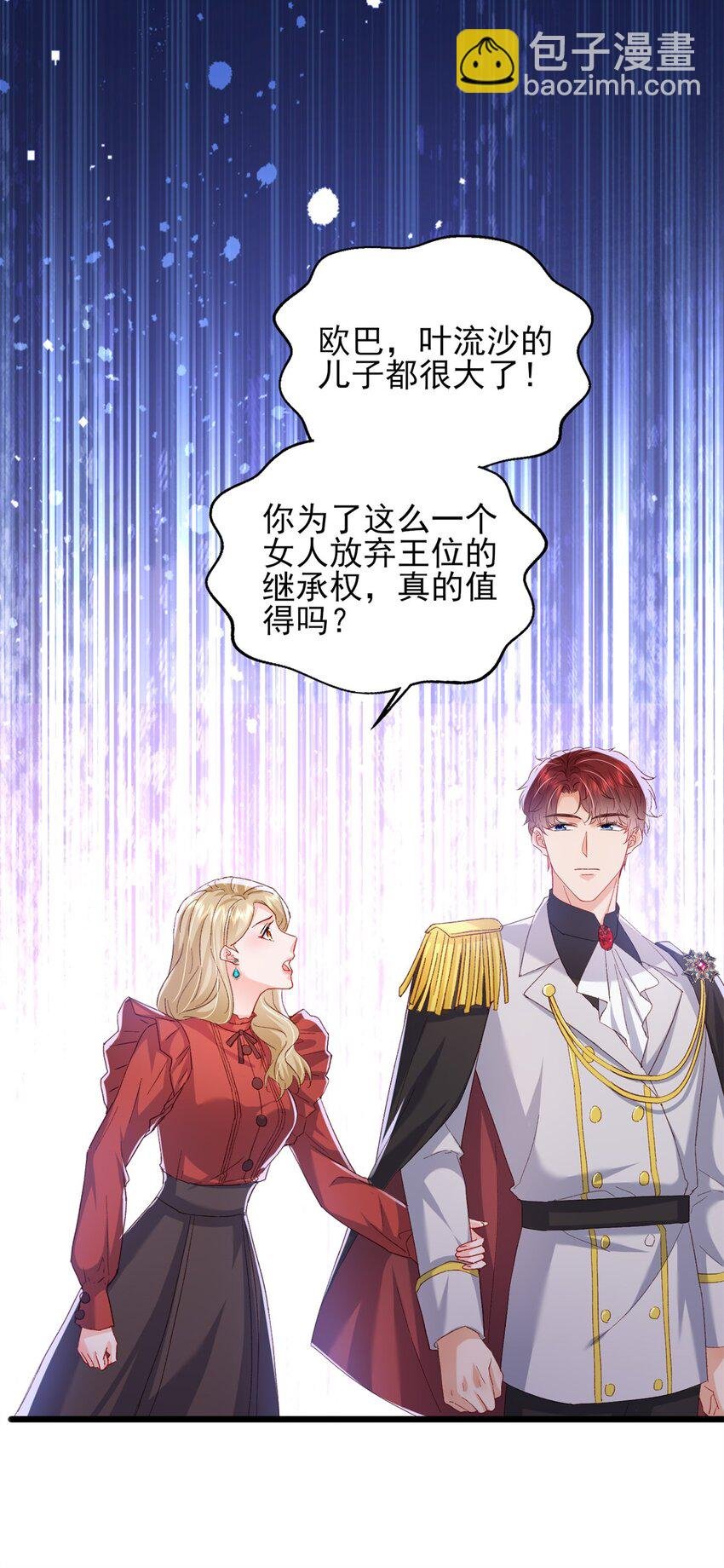 86 这皇位不要也罢