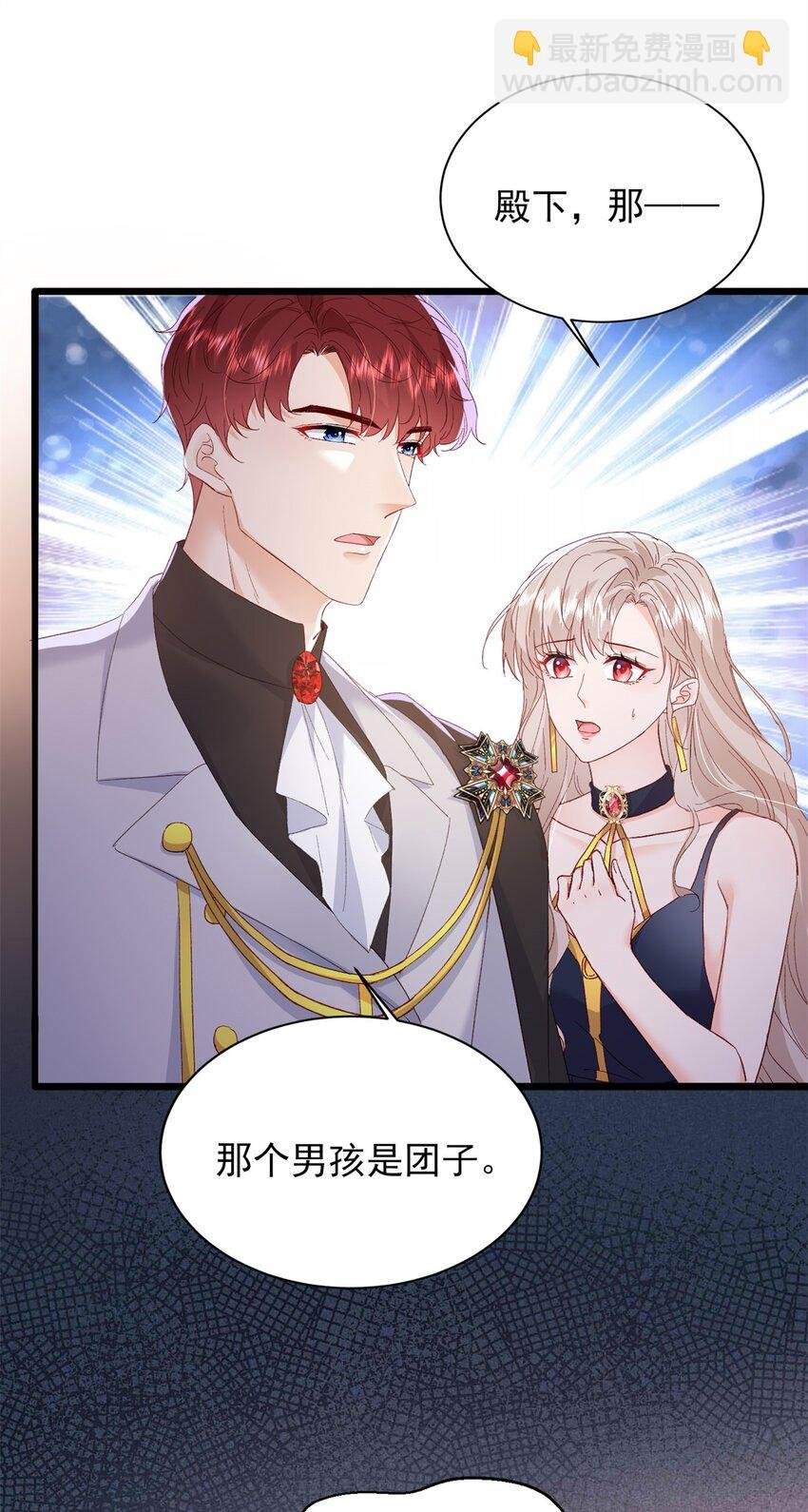 86 这皇位不要也罢