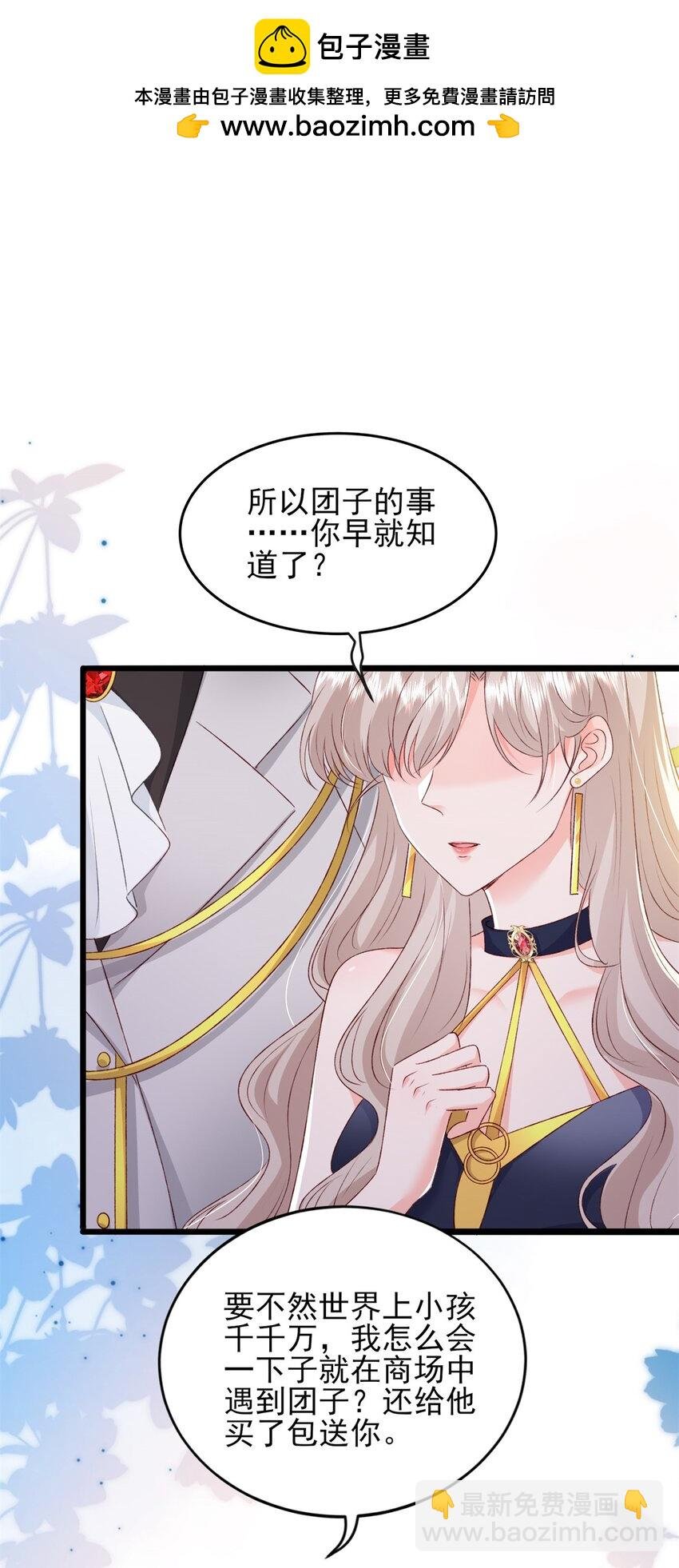 87 现在能叫我爸爸了吗
