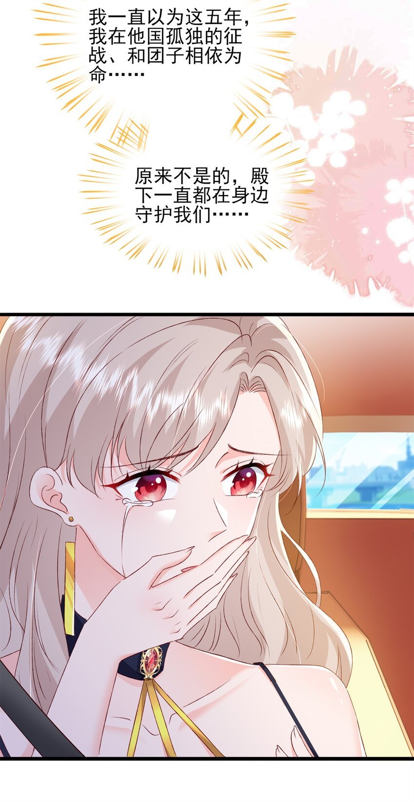 87 现在能叫我爸爸了吗