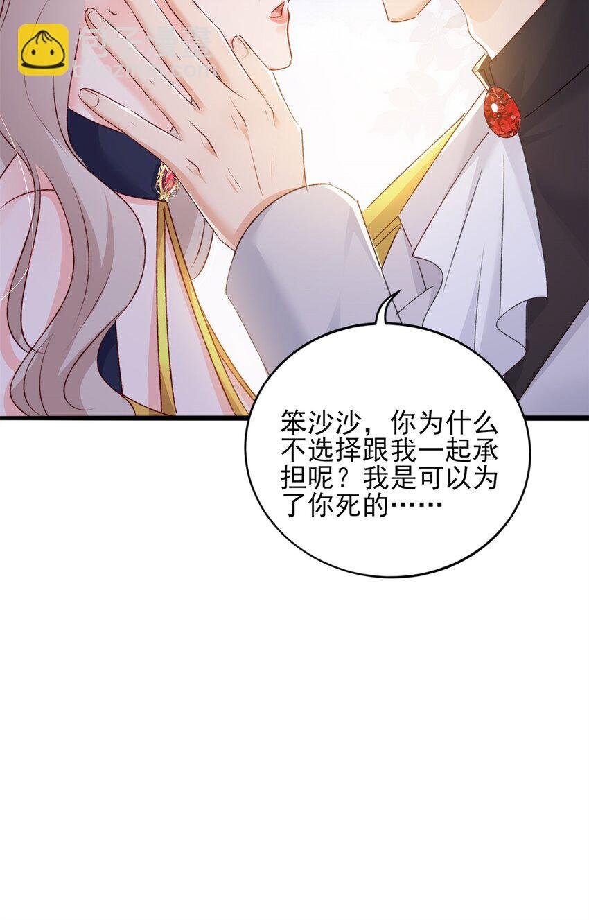 87 现在能叫我爸爸了吗