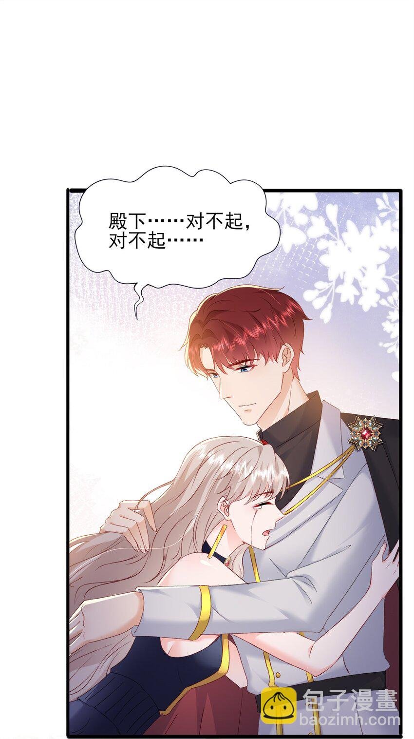 87 现在能叫我爸爸了吗