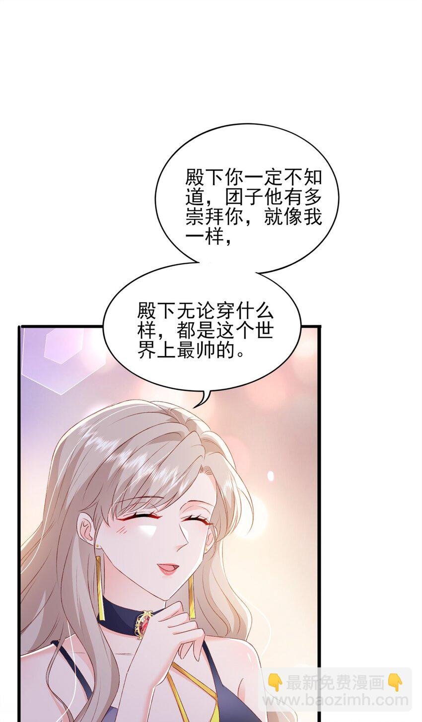 87 现在能叫我爸爸了吗
