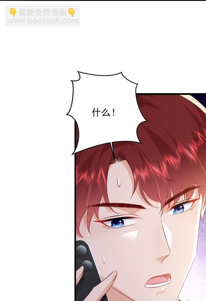87 现在能叫我爸爸了吗