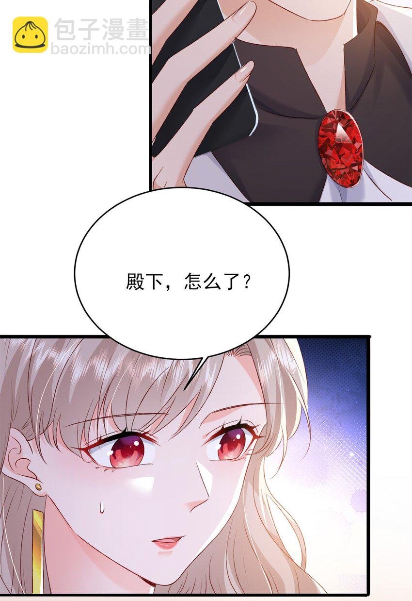 87 现在能叫我爸爸了吗