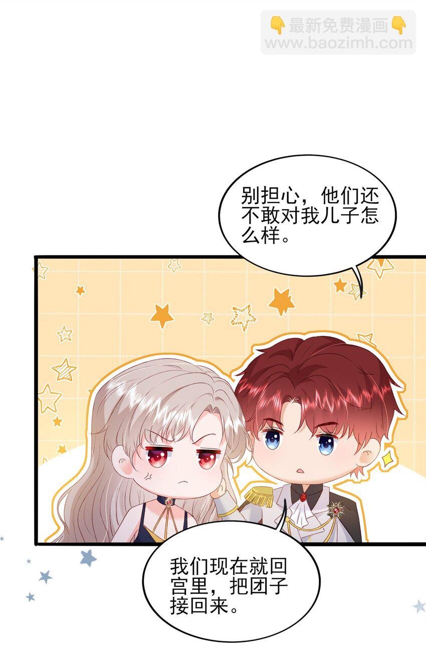 87 现在能叫我爸爸了吗