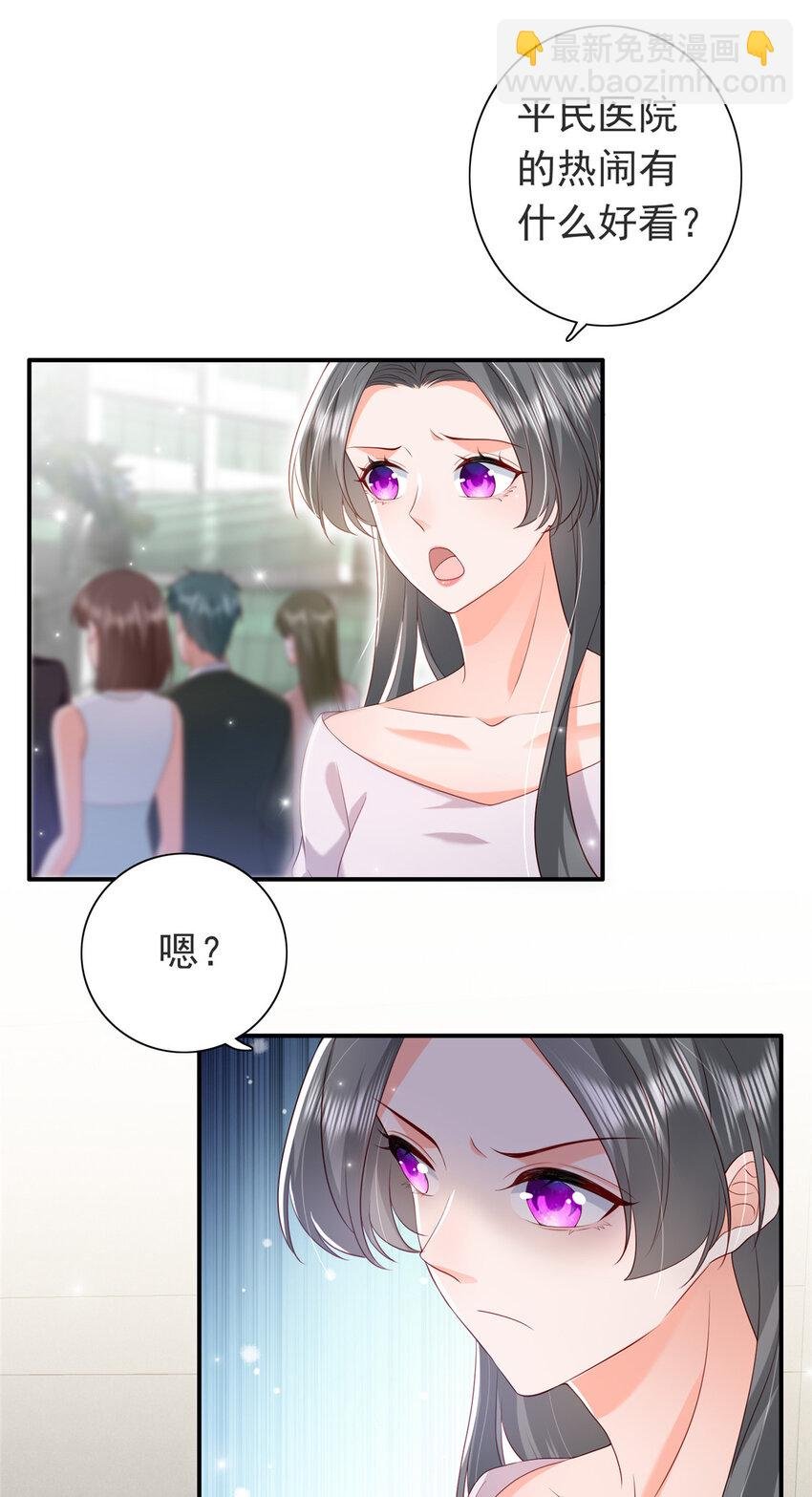 08 叶流沙，我们结婚吧
