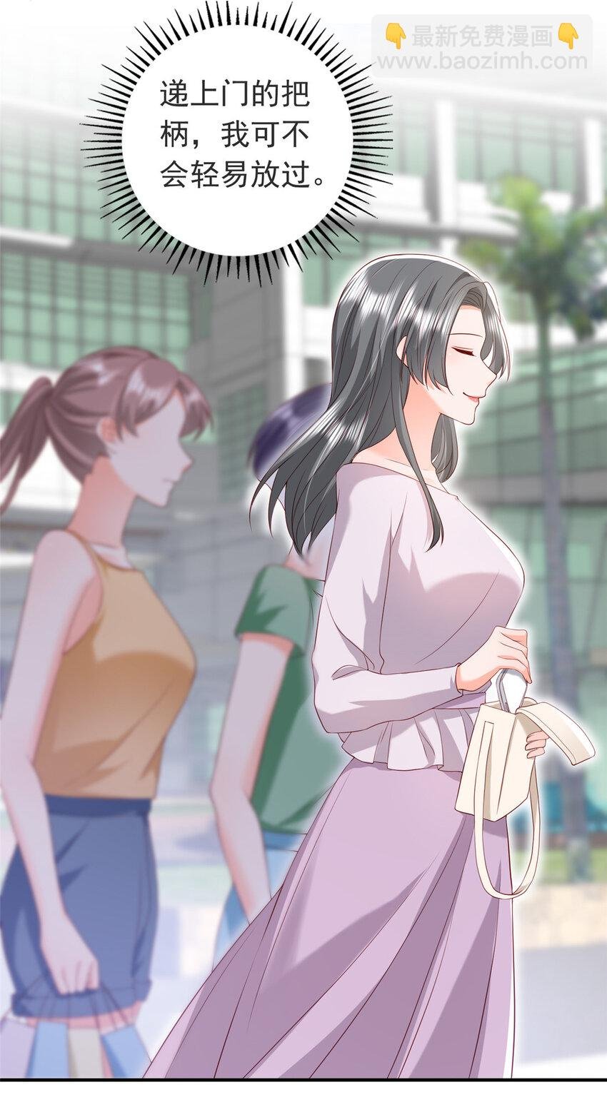 08 叶流沙，我们结婚吧
