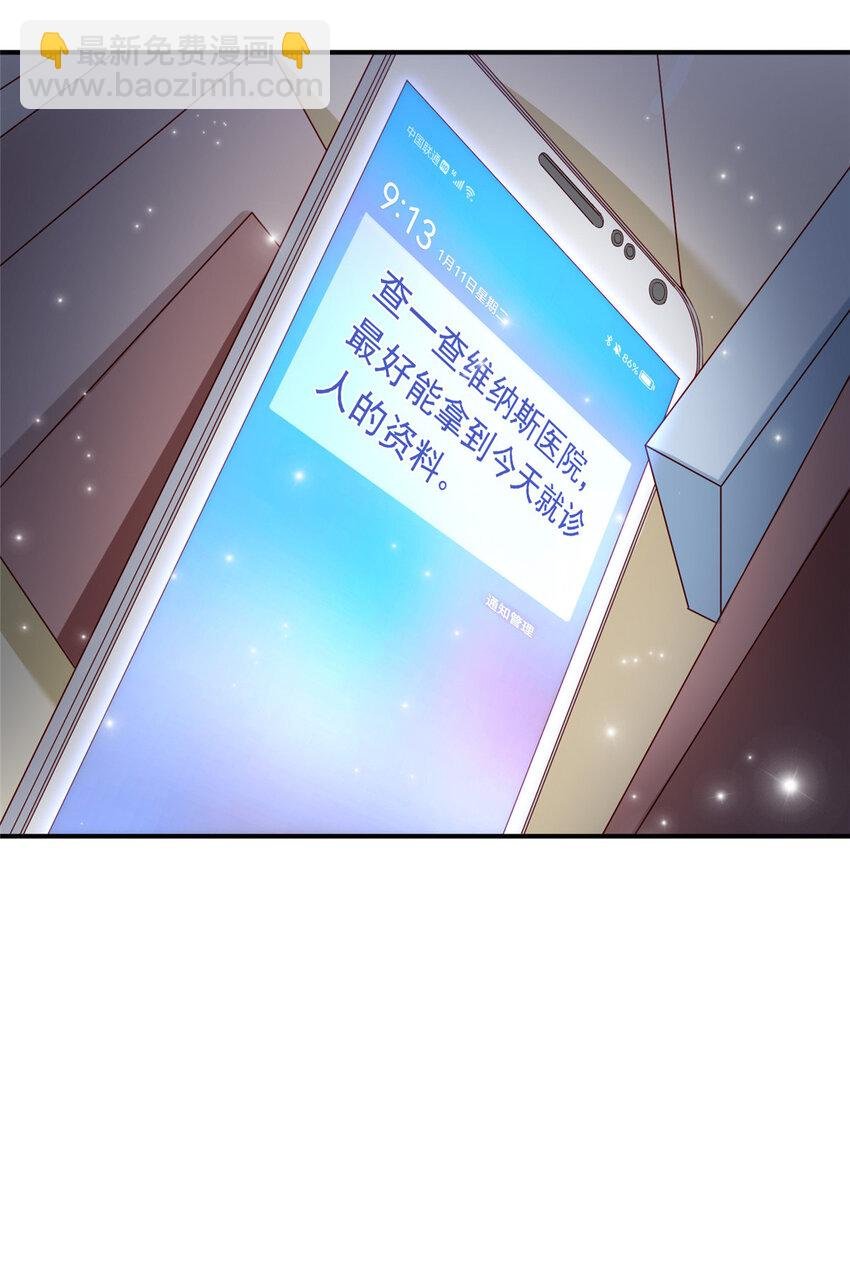 08 叶流沙，我们结婚吧