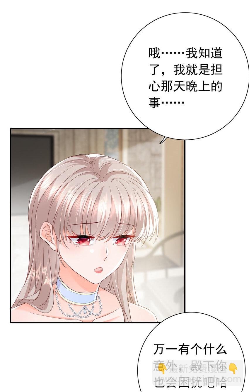 08 叶流沙，我们结婚吧