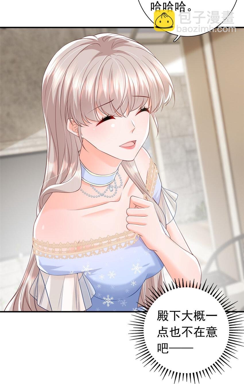 08 叶流沙，我们结婚吧