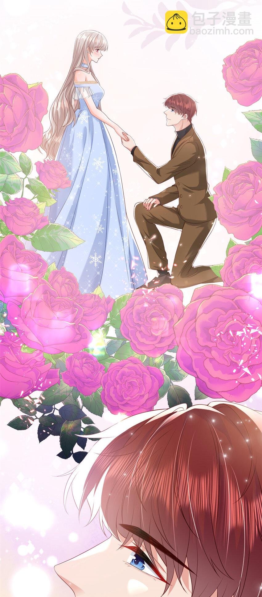 08 叶流沙，我们结婚吧