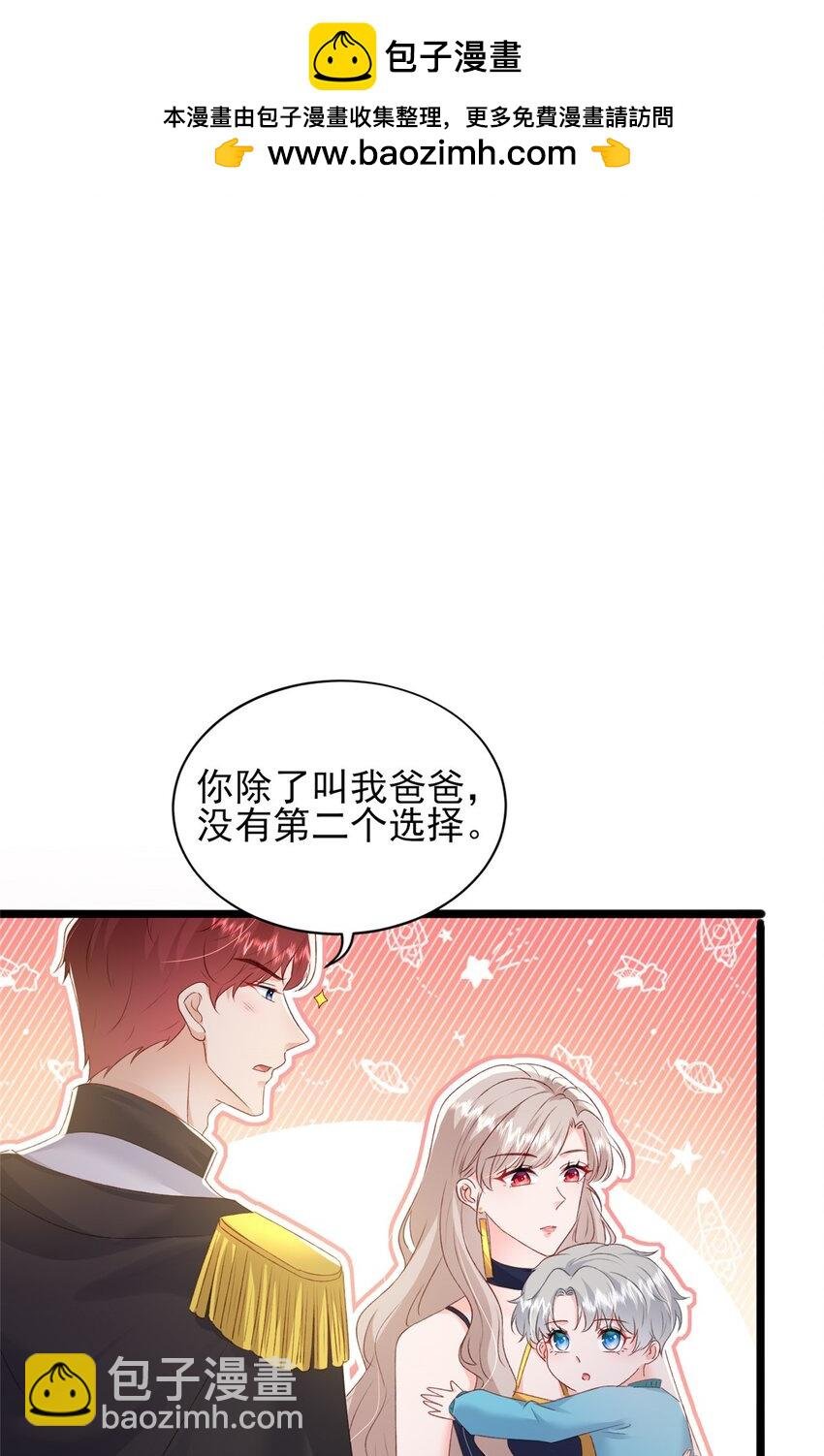 88 我的女人，我清楚
