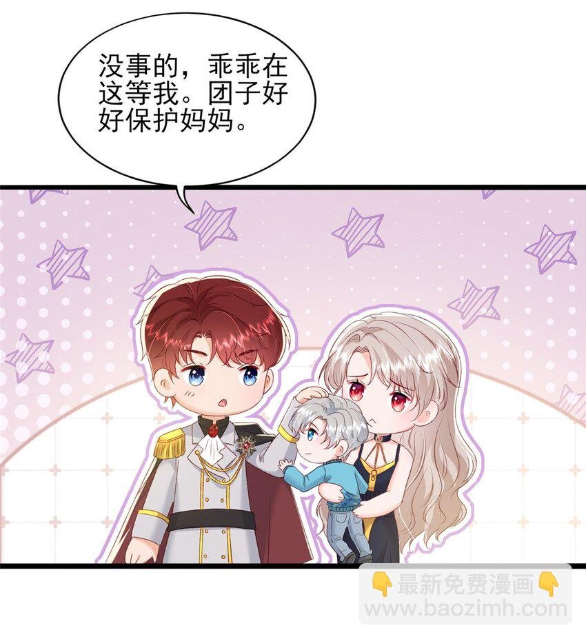88 我的女人，我清楚