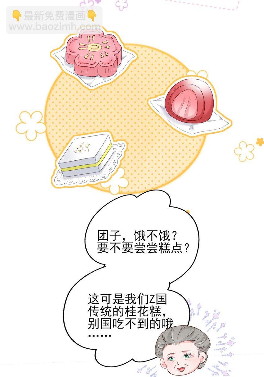 88 我的女人，我清楚