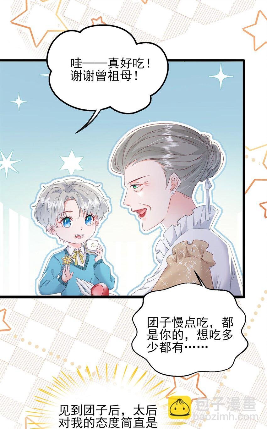 88 我的女人，我清楚