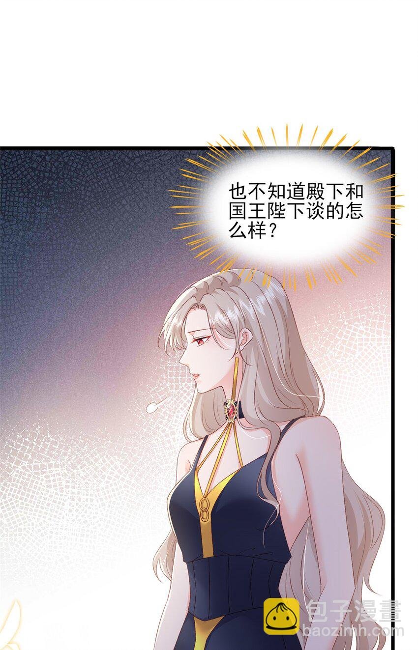 88 我的女人，我清楚