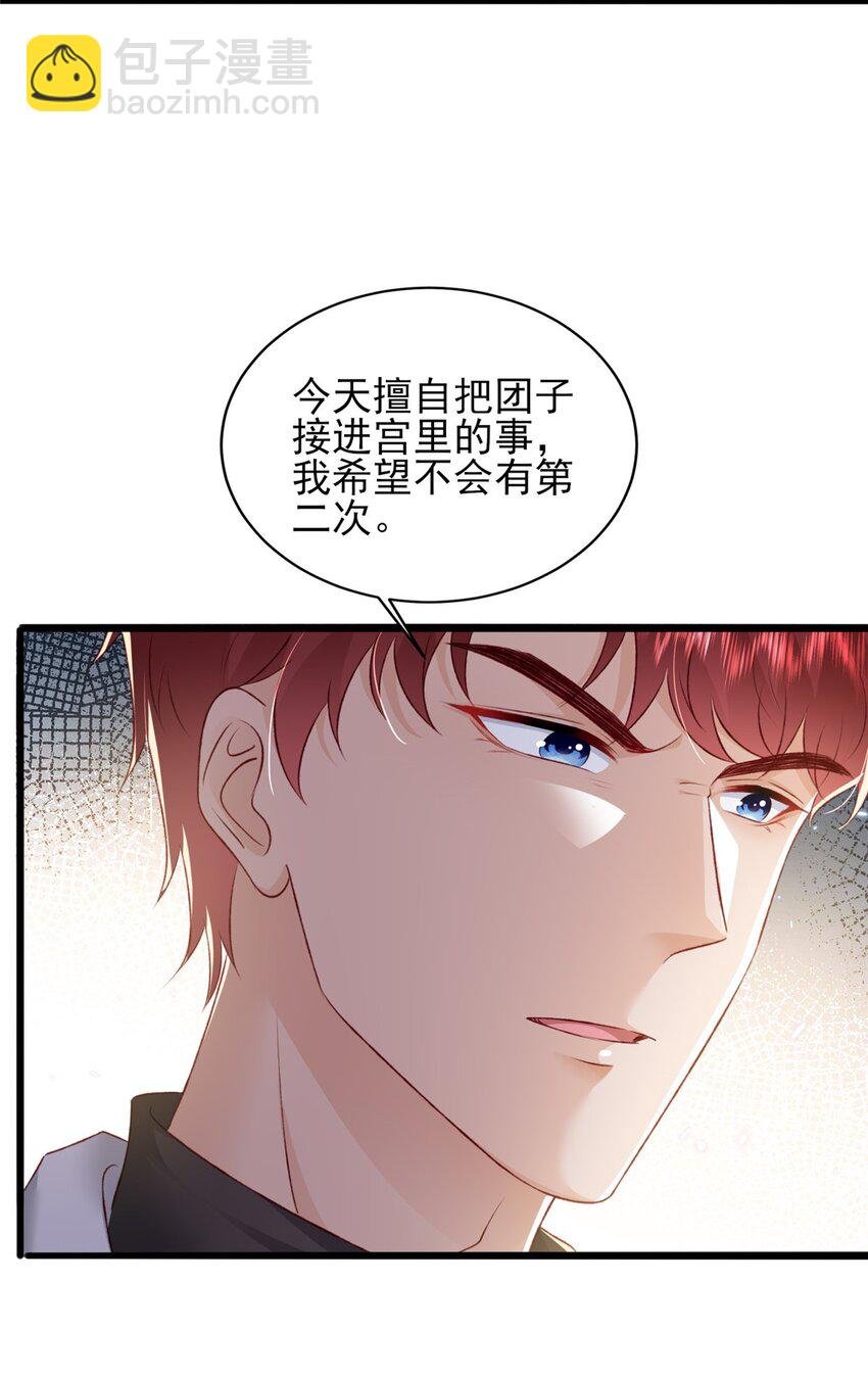 88 我的女人，我清楚