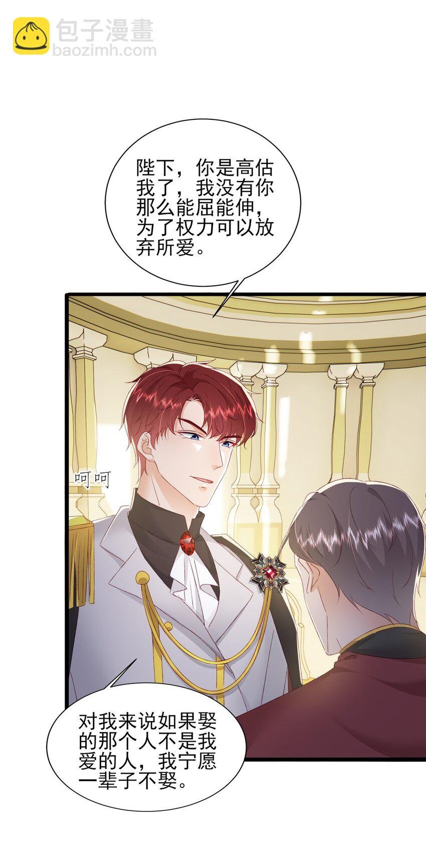88 我的女人，我清楚