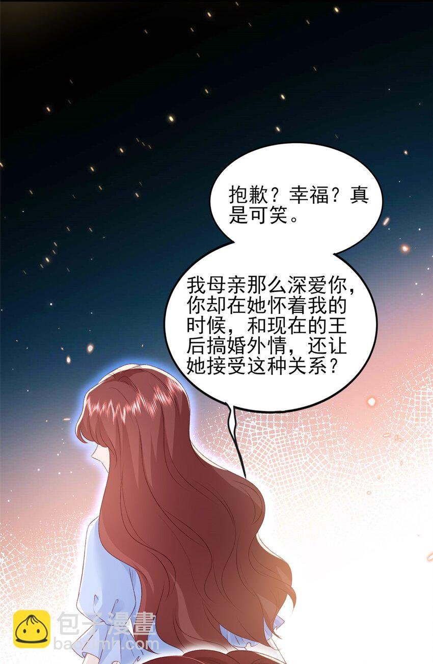 88 我的女人，我清楚