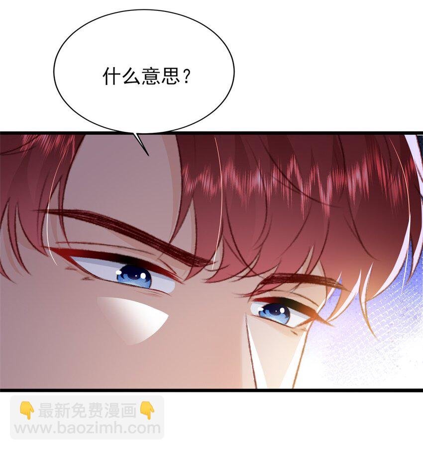 88 我的女人，我清楚