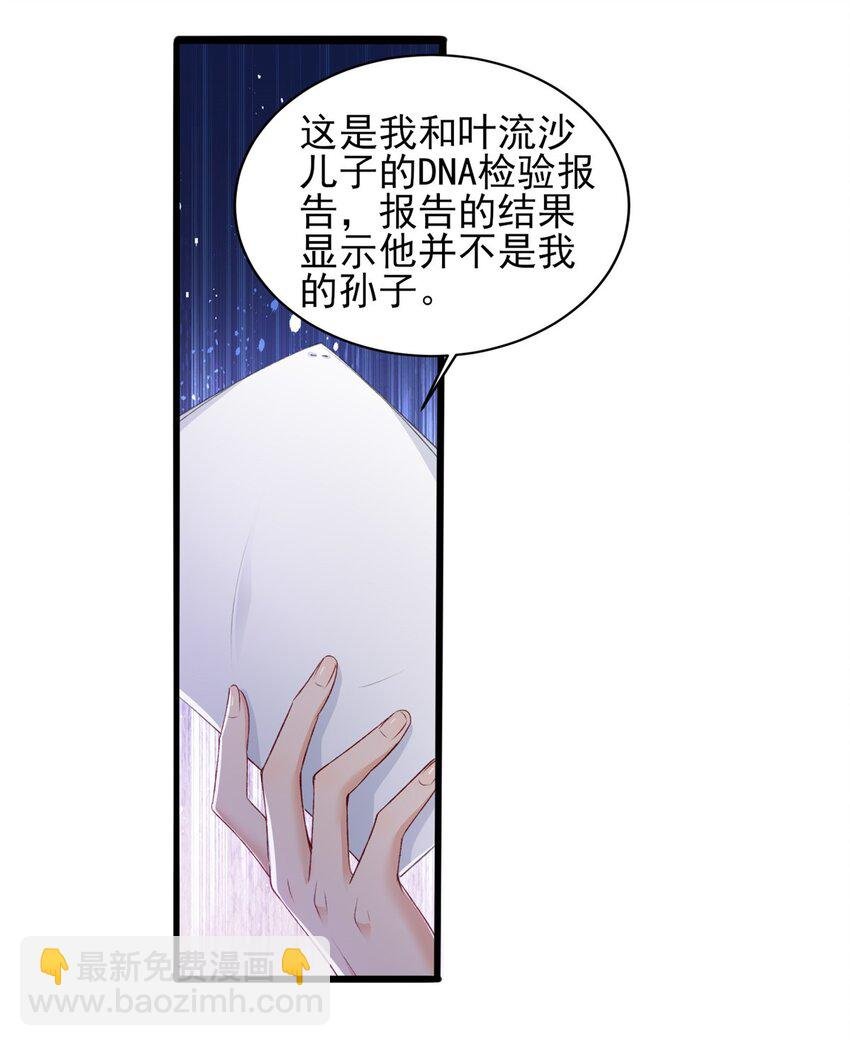 88 我的女人，我清楚