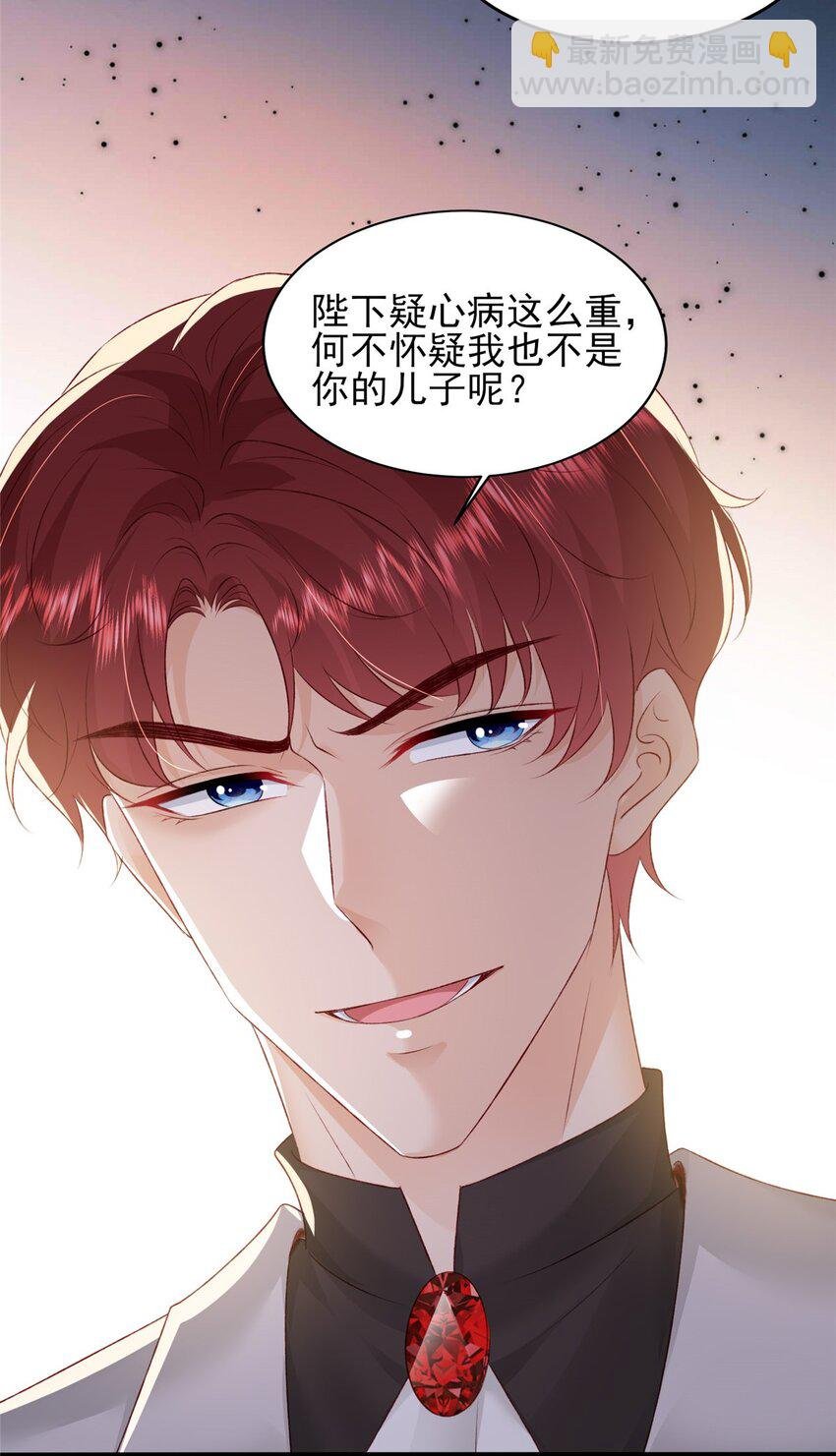 88 我的女人，我清楚