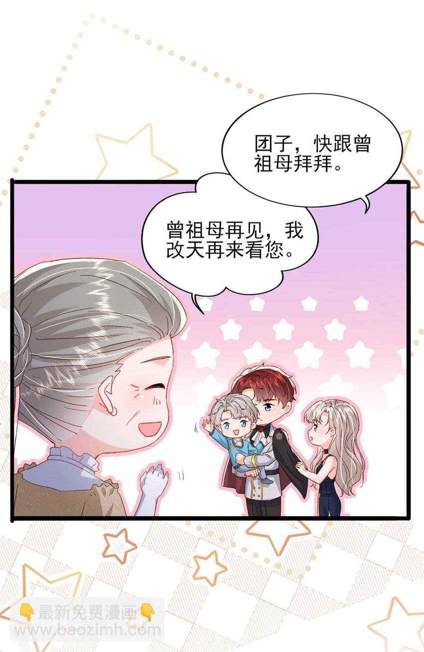 89 平民殿下我也爱！