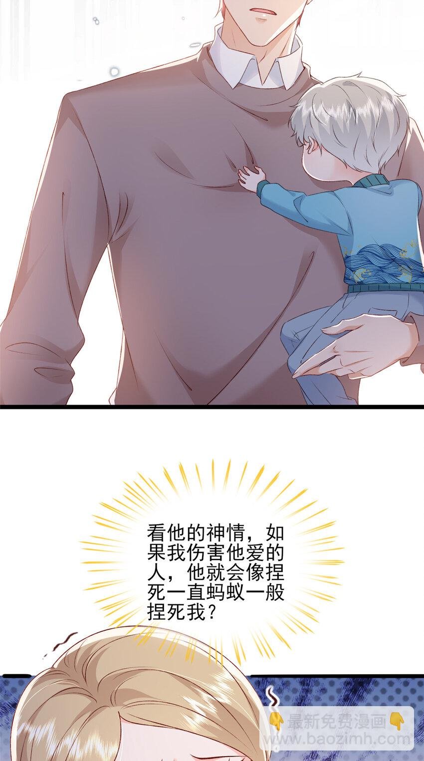 90 团子不是亲生的？