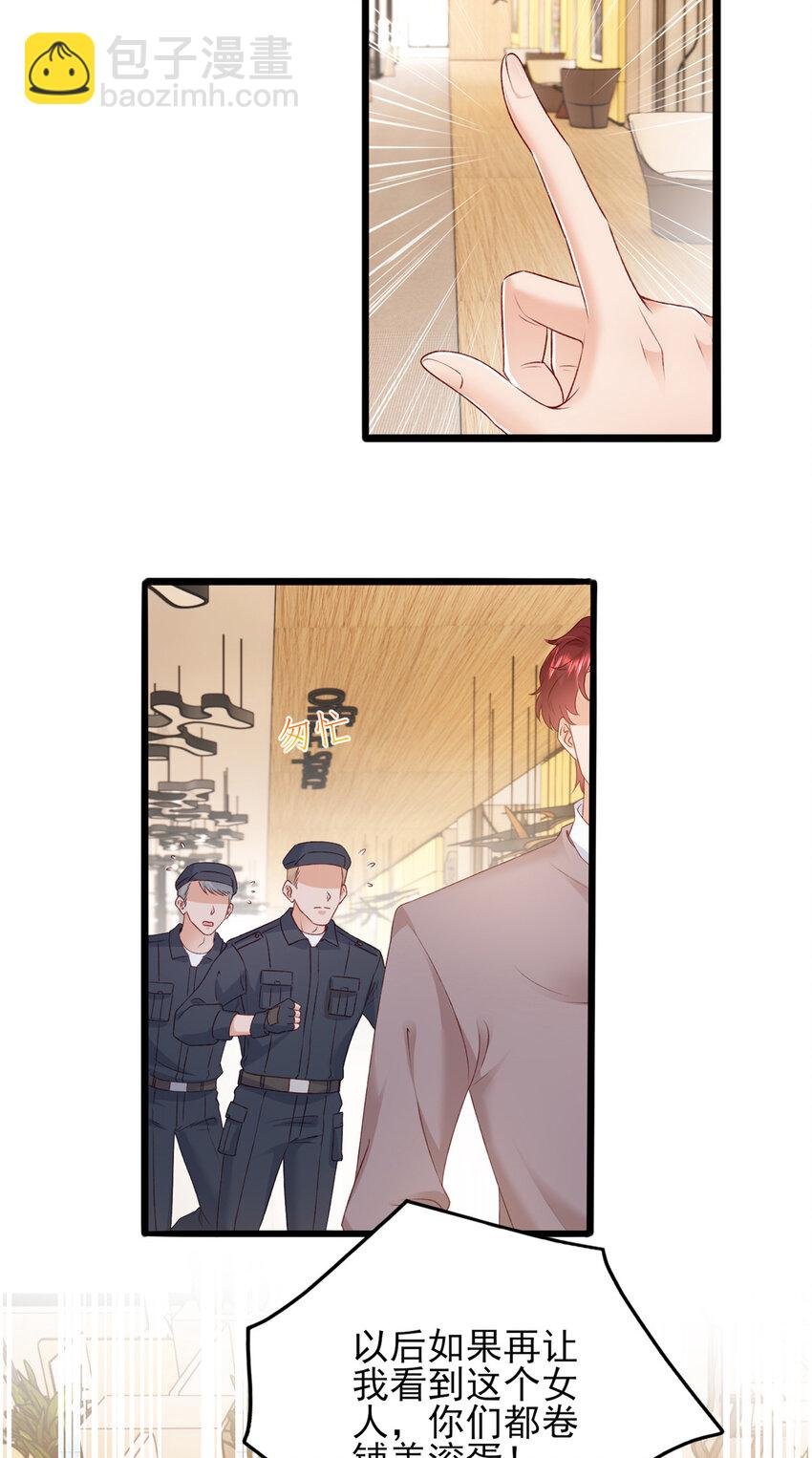 90 团子不是亲生的？