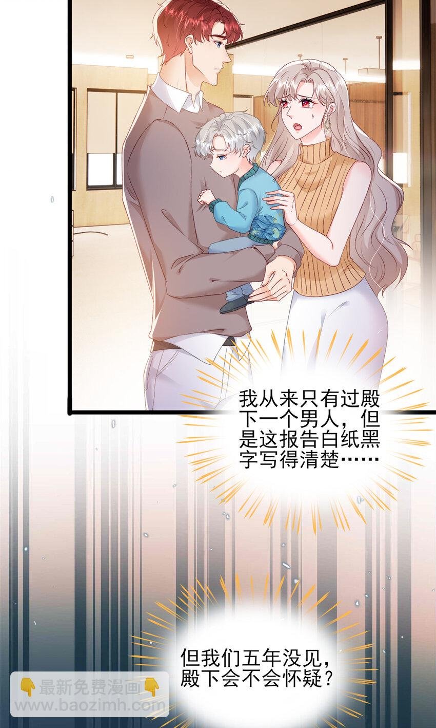 90 团子不是亲生的？