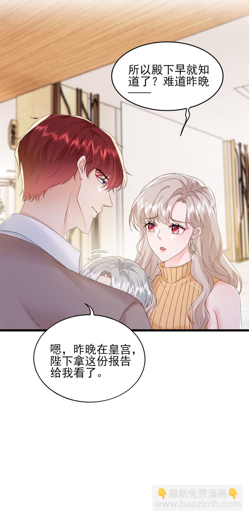 90 团子不是亲生的？