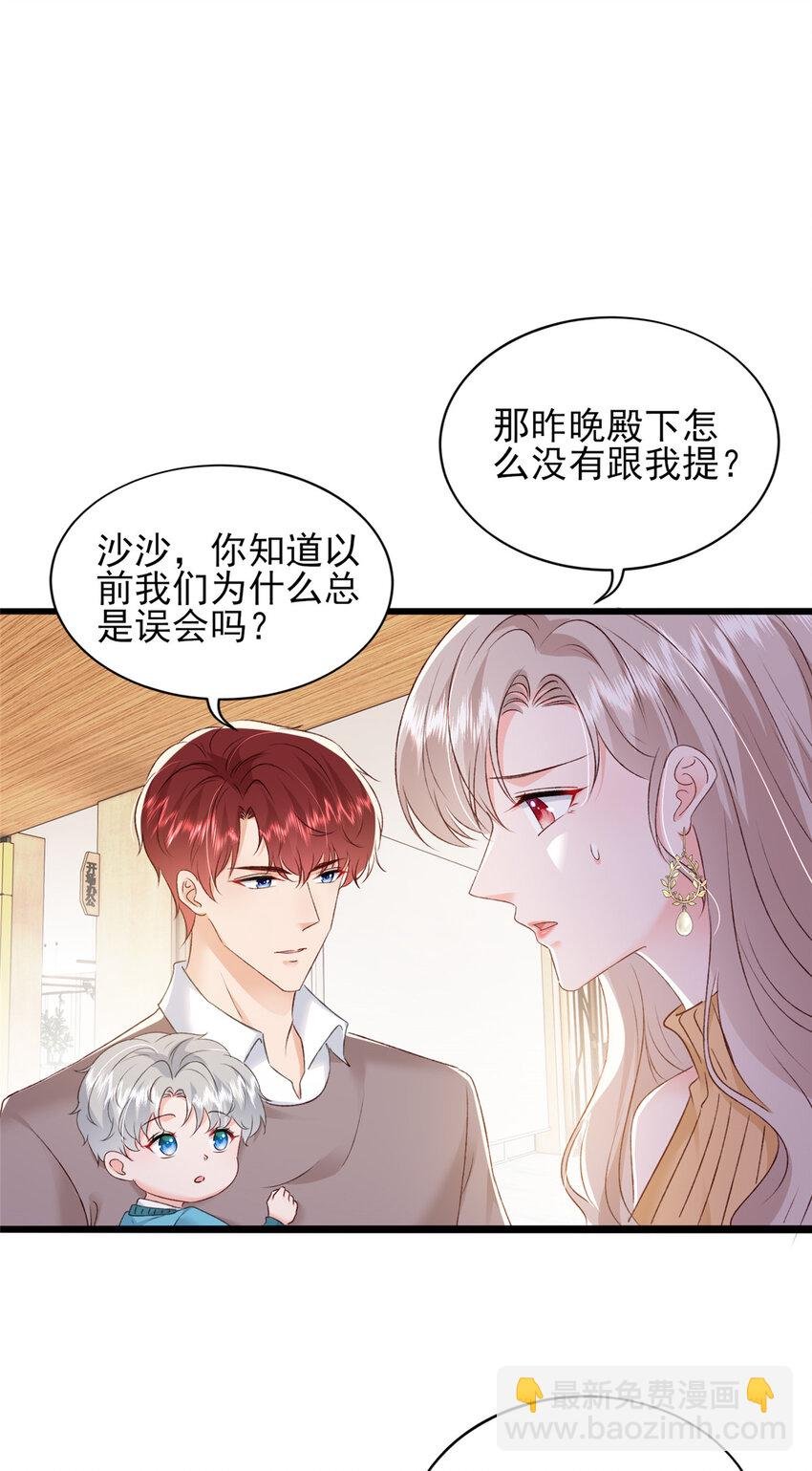 90 团子不是亲生的？