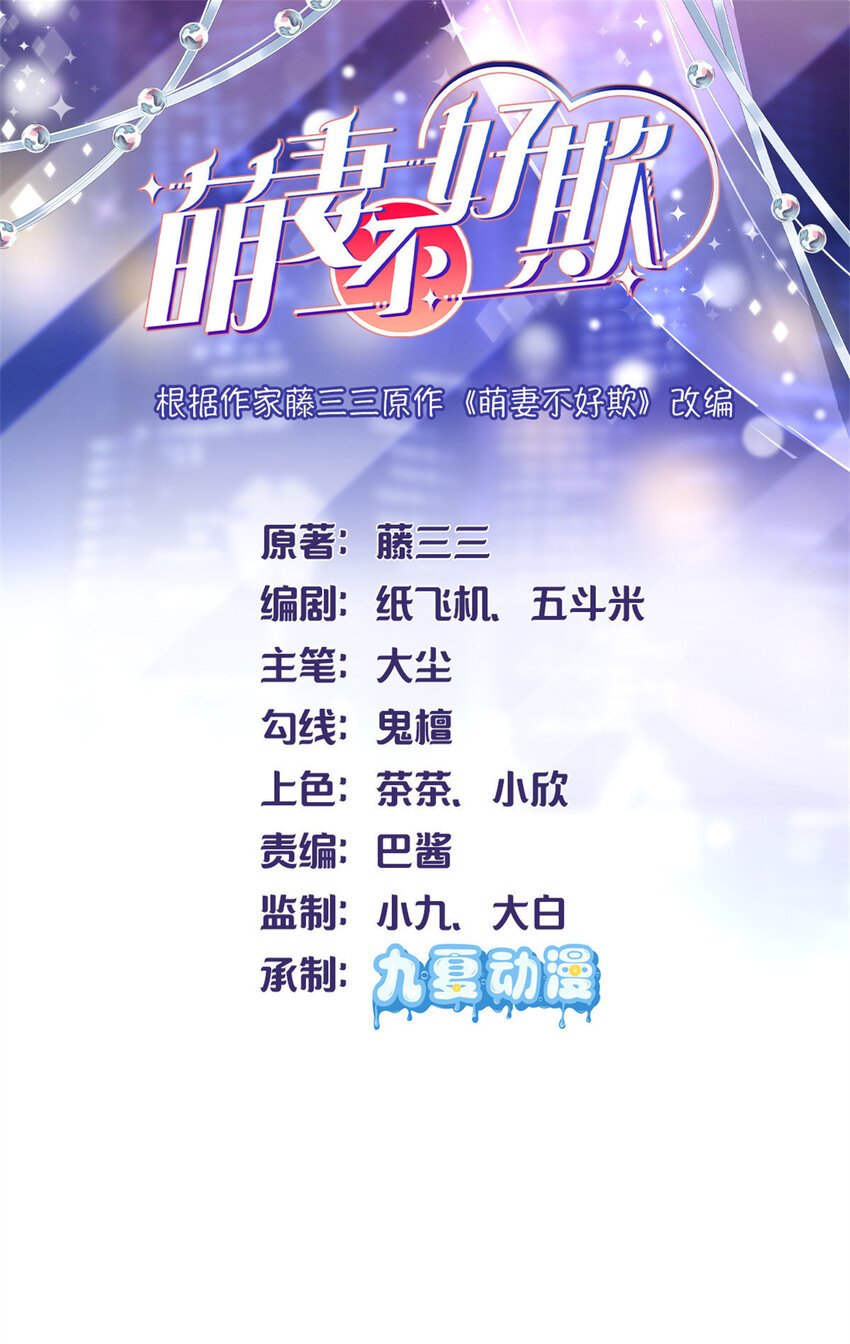 91 一家人就是要团结