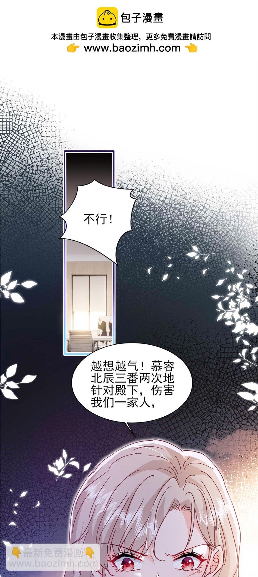 91 一家人就是要团结