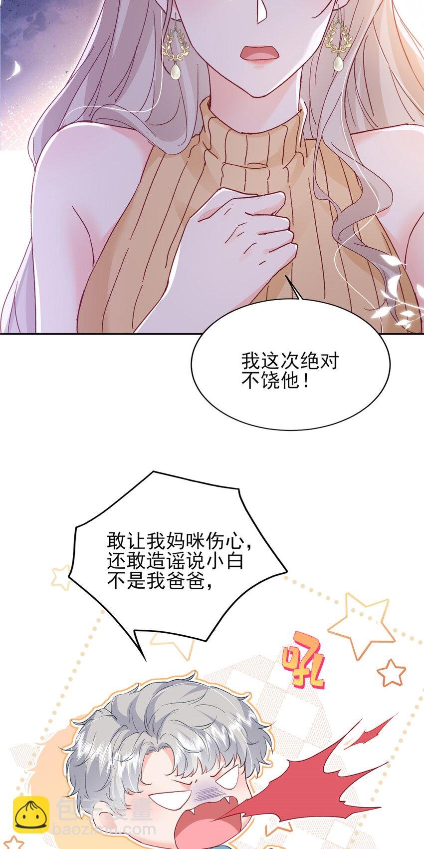 91 一家人就是要团结