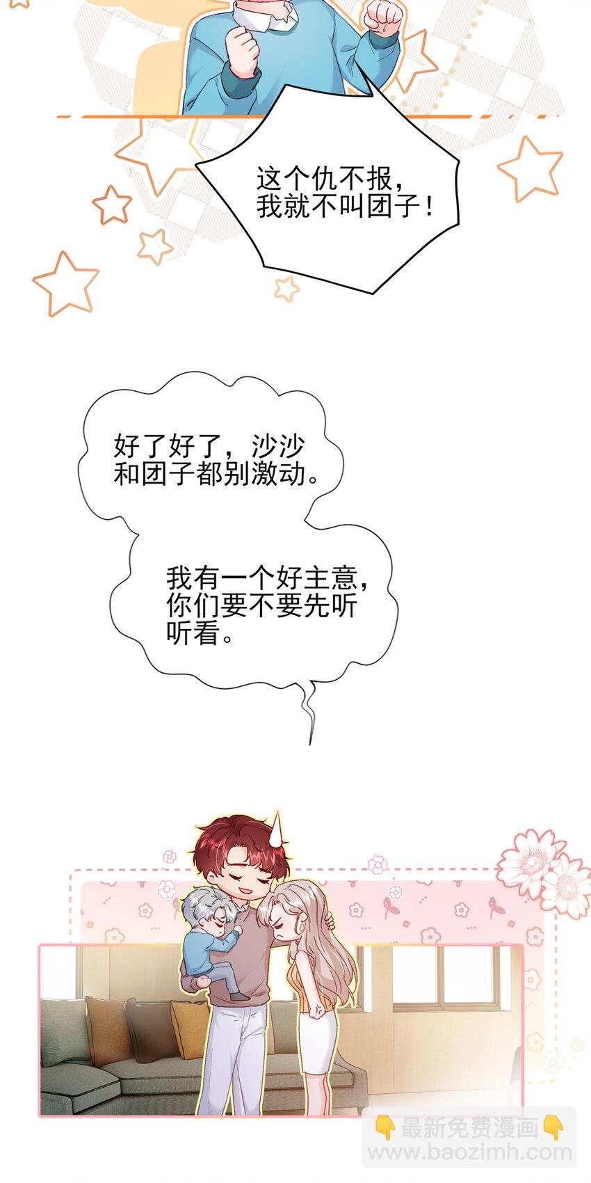 91 一家人就是要团结
