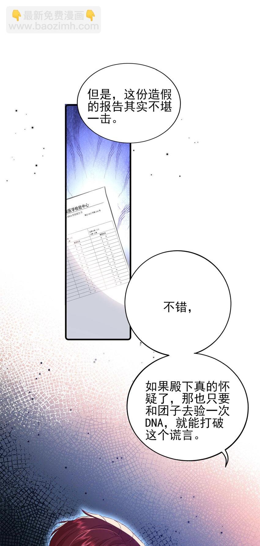 91 一家人就是要团结