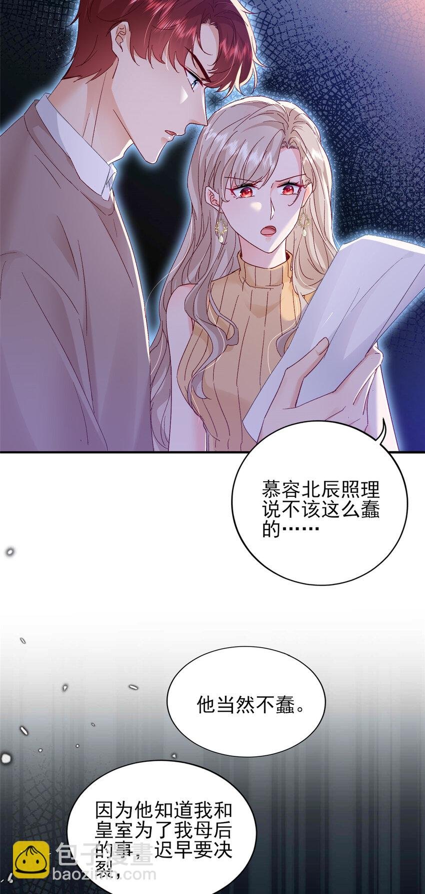 91 一家人就是要团结