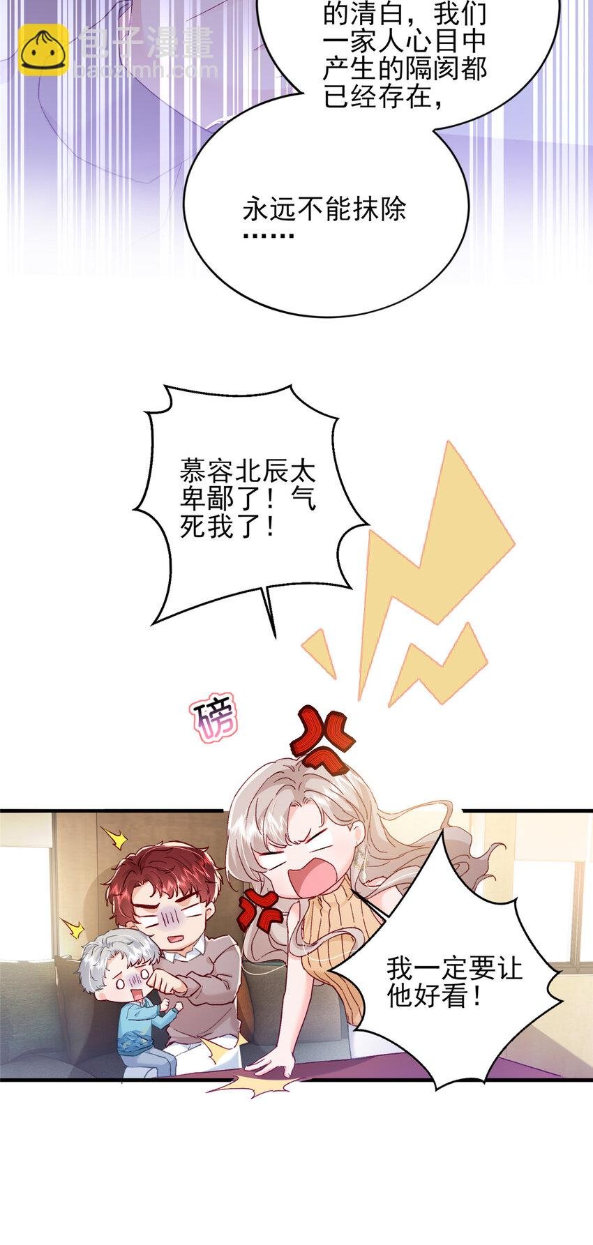 91 一家人就是要团结